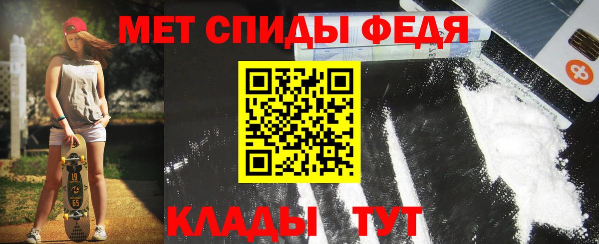 Амфетамин 98% Еманжелинск