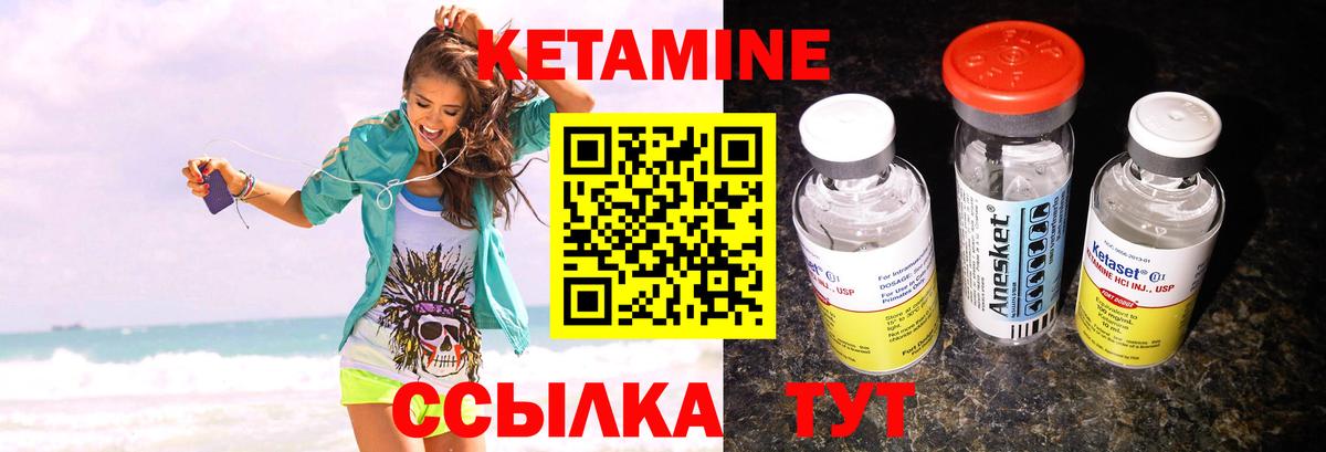 КЕТАМИН ketamine  Вход с VPN  КЕТАМИН ketamine  ОМГ ОМГ рабочий сайт  Еманжелинск 
