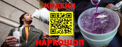 MESCALINE Белореченск