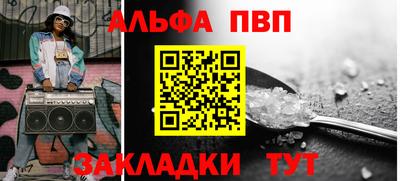 MESCALINE Белореченск
