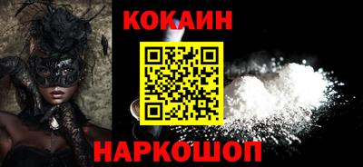 MESCALINE Белореченск