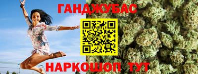 MESCALINE Белореченск