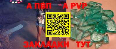 MESCALINE Белореченск
