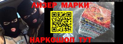 MESCALINE Белореченск