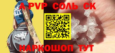 MESCALINE Белореченск