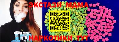 apvp Белорецк
