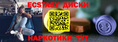 MESCALINE Белореченск