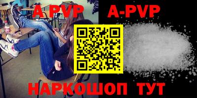 apvp Белорецк