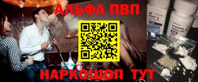 apvp Белорецк