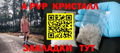 MESCALINE Белореченск