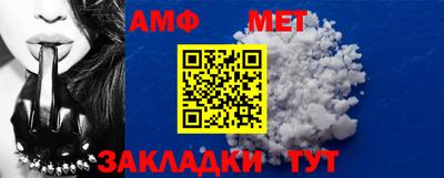 MESCALINE Белореченск