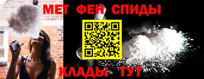 MESCALINE Белореченск