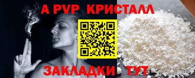 MESCALINE Белореченск