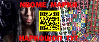 кокаин колумбия Бердск