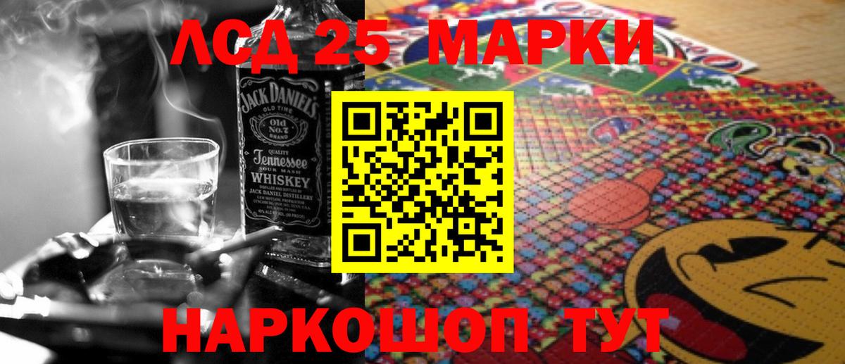 Лсд 25 экстази кислота  Вход с VPN  Еманжелинск  Лсд 25 экстази ecstasy 