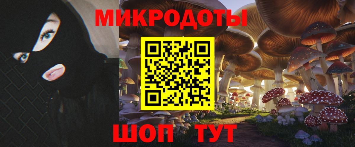 цены наркотик  Вход с VPN  Еманжелинск  Галлюциногенные грибы прущие грибы  Псилоцибиновые грибы Cubensis 